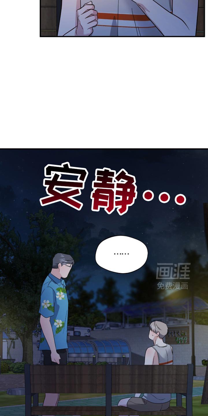 第60章：不开心