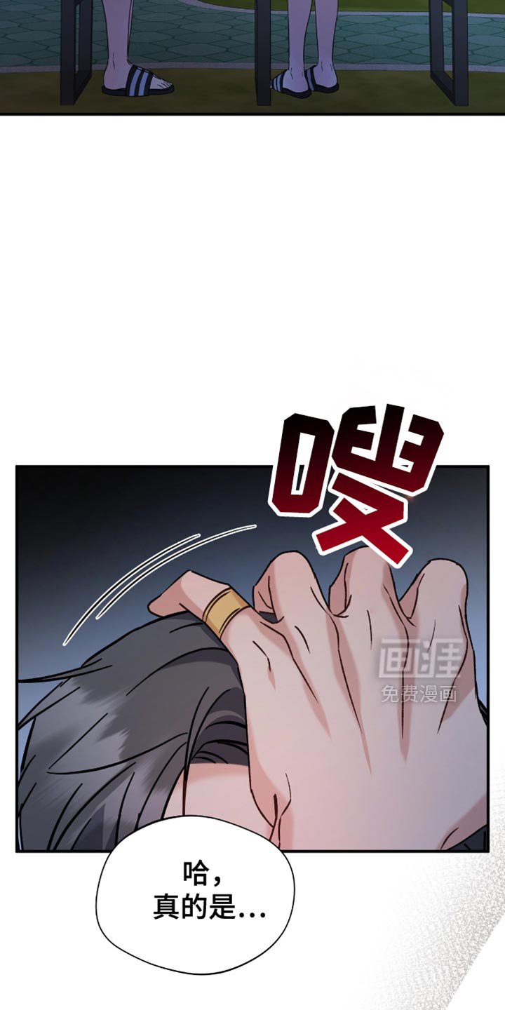 第60章：不开心