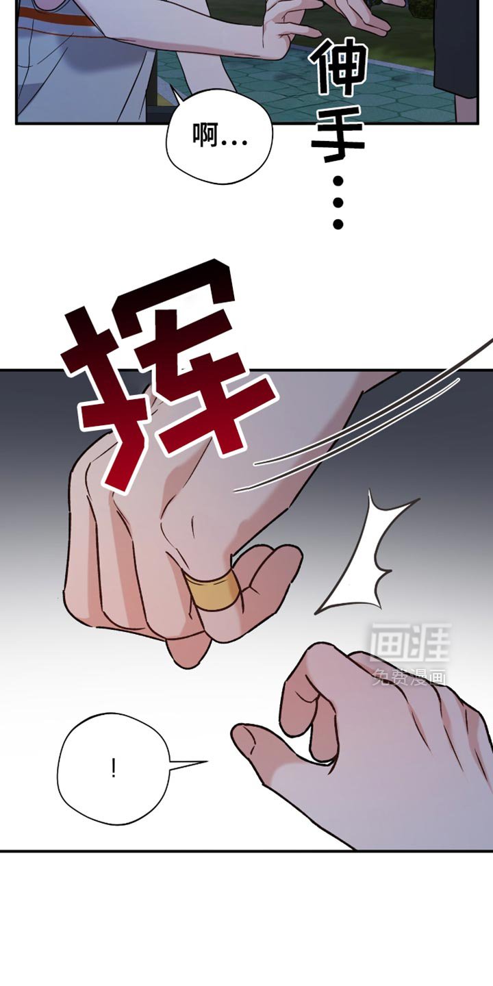 第60章：不开心