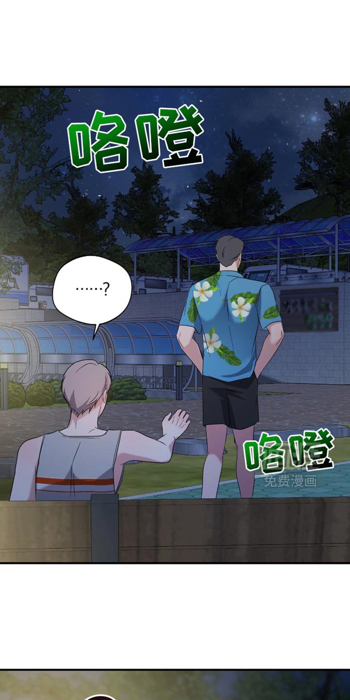 第60章：不开心