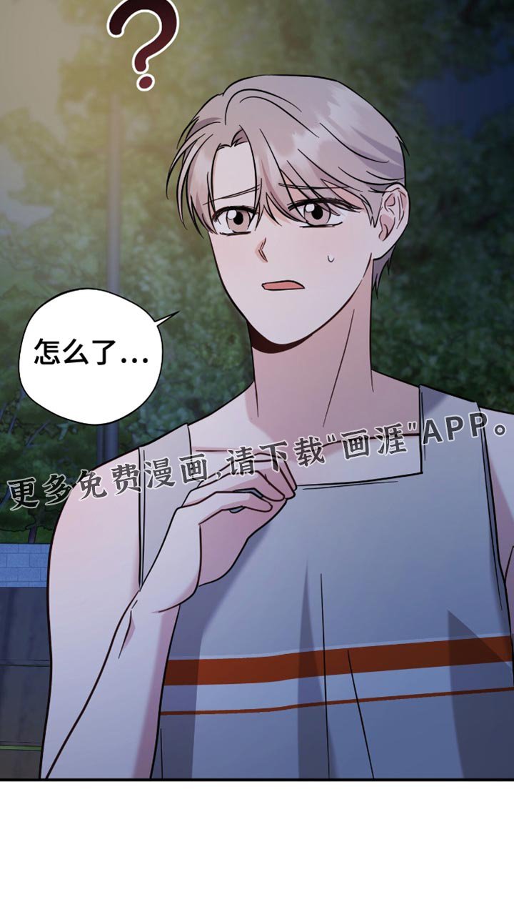 第60章：不开心