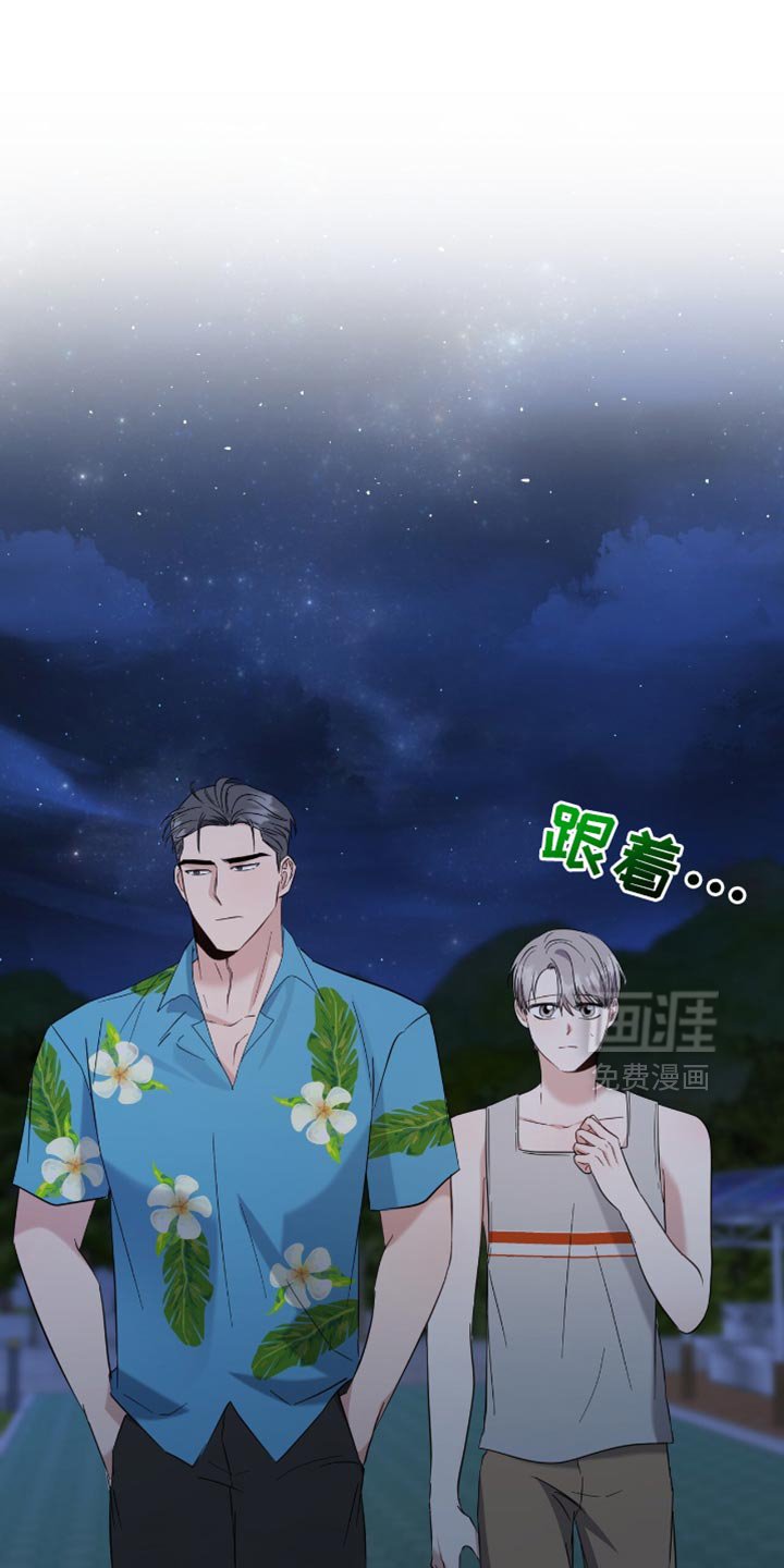 第61章：杀气腾腾
