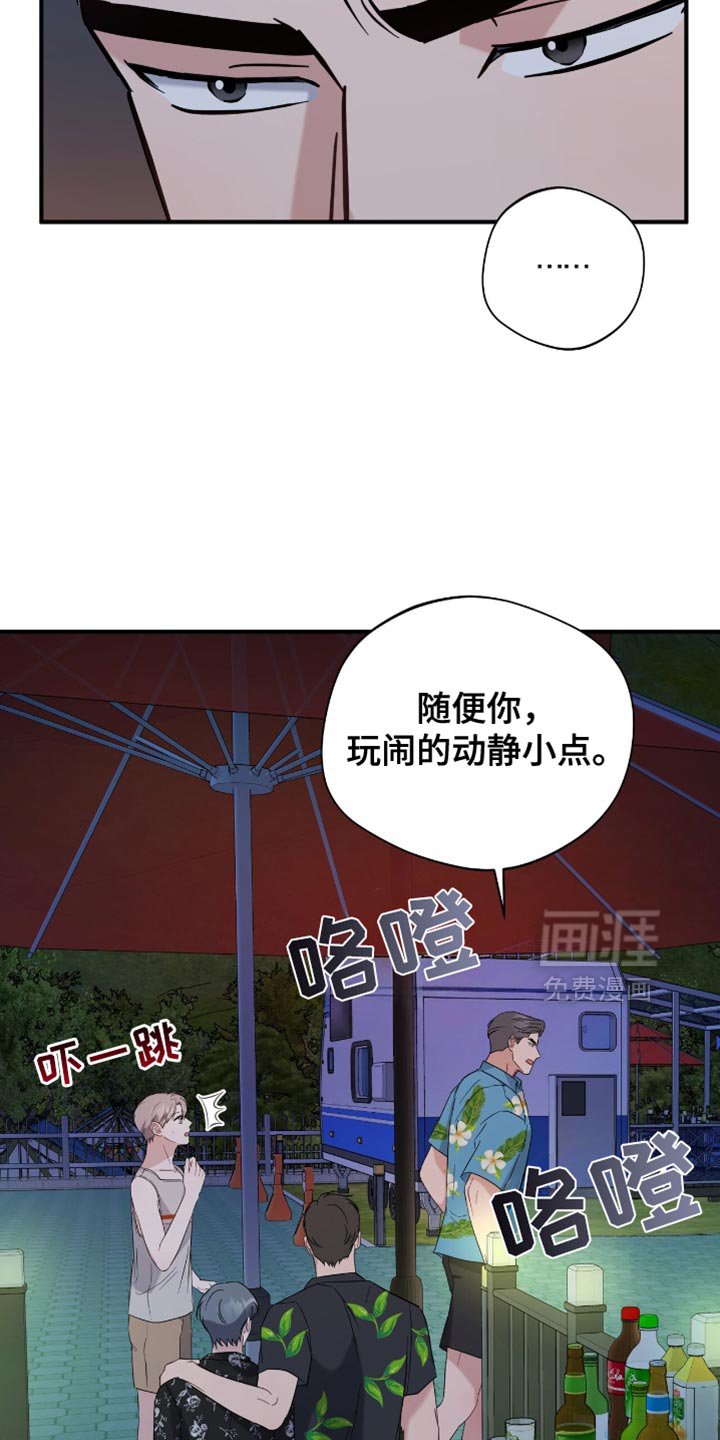 第61章：杀气腾腾