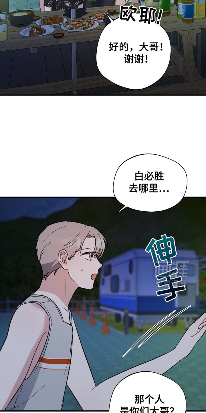 第61章：杀气腾腾
