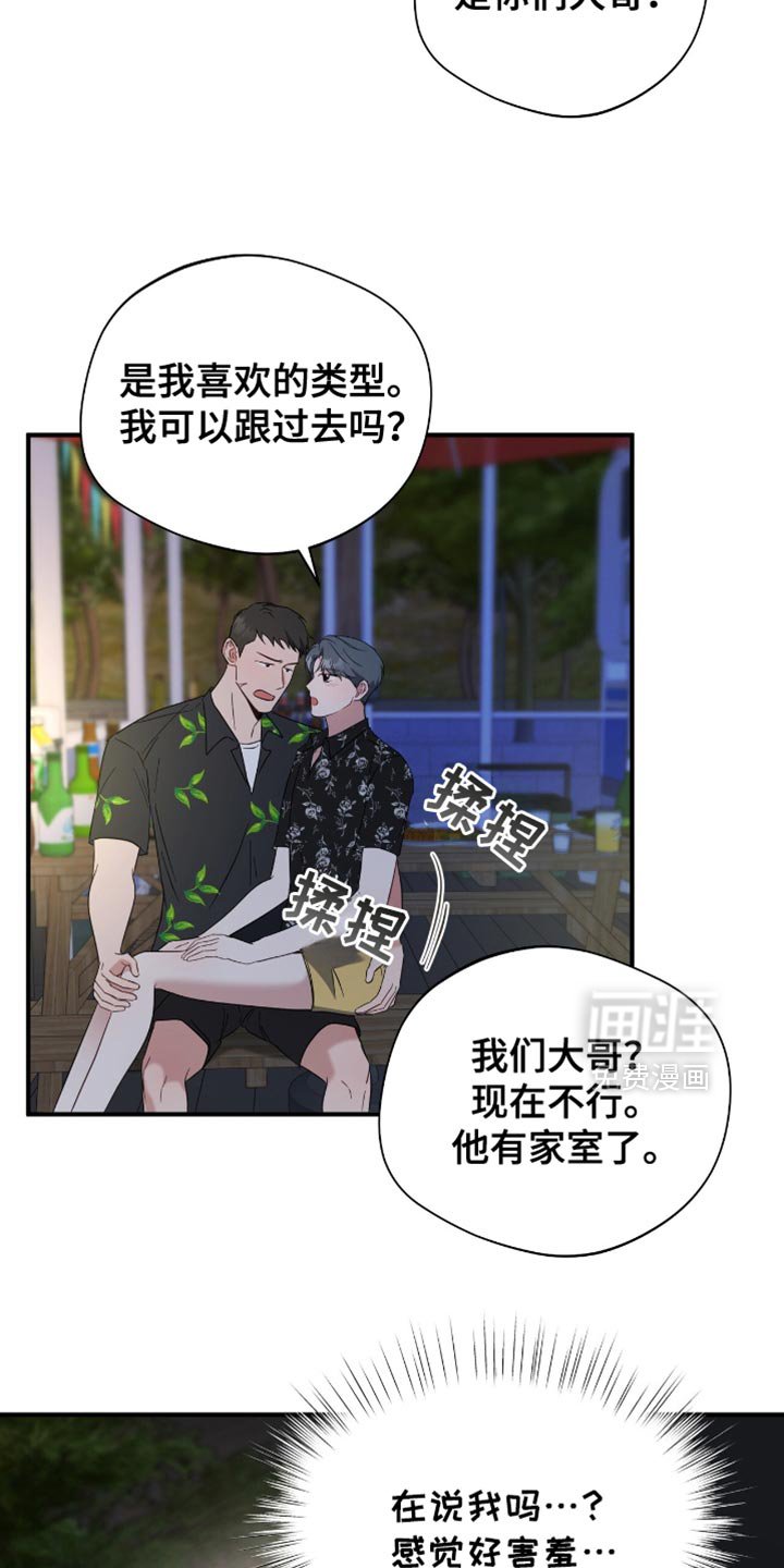 第61章：杀气腾腾