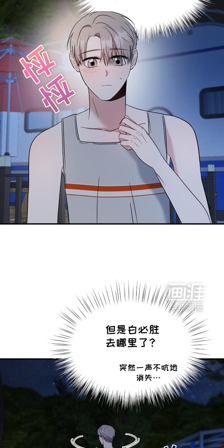 第61章：杀气腾腾