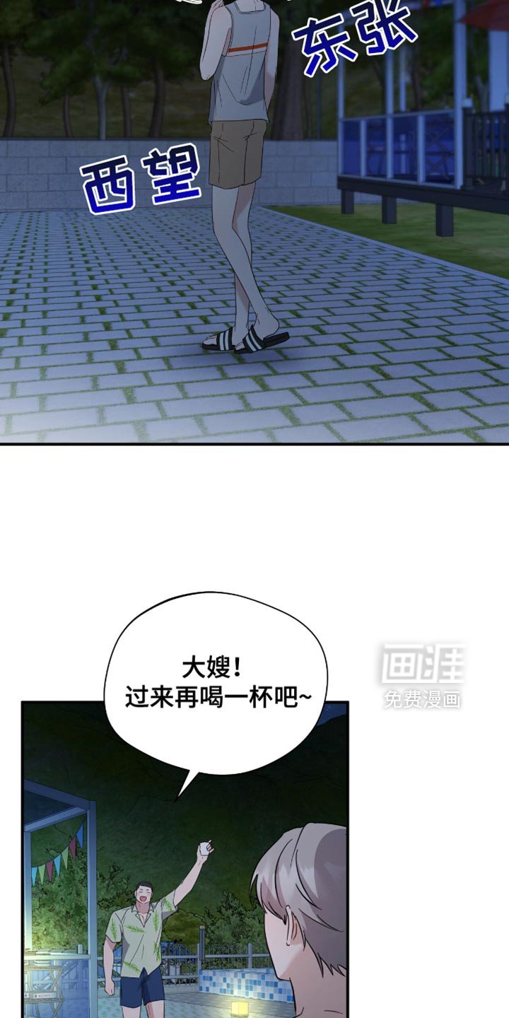 第61章：杀气腾腾