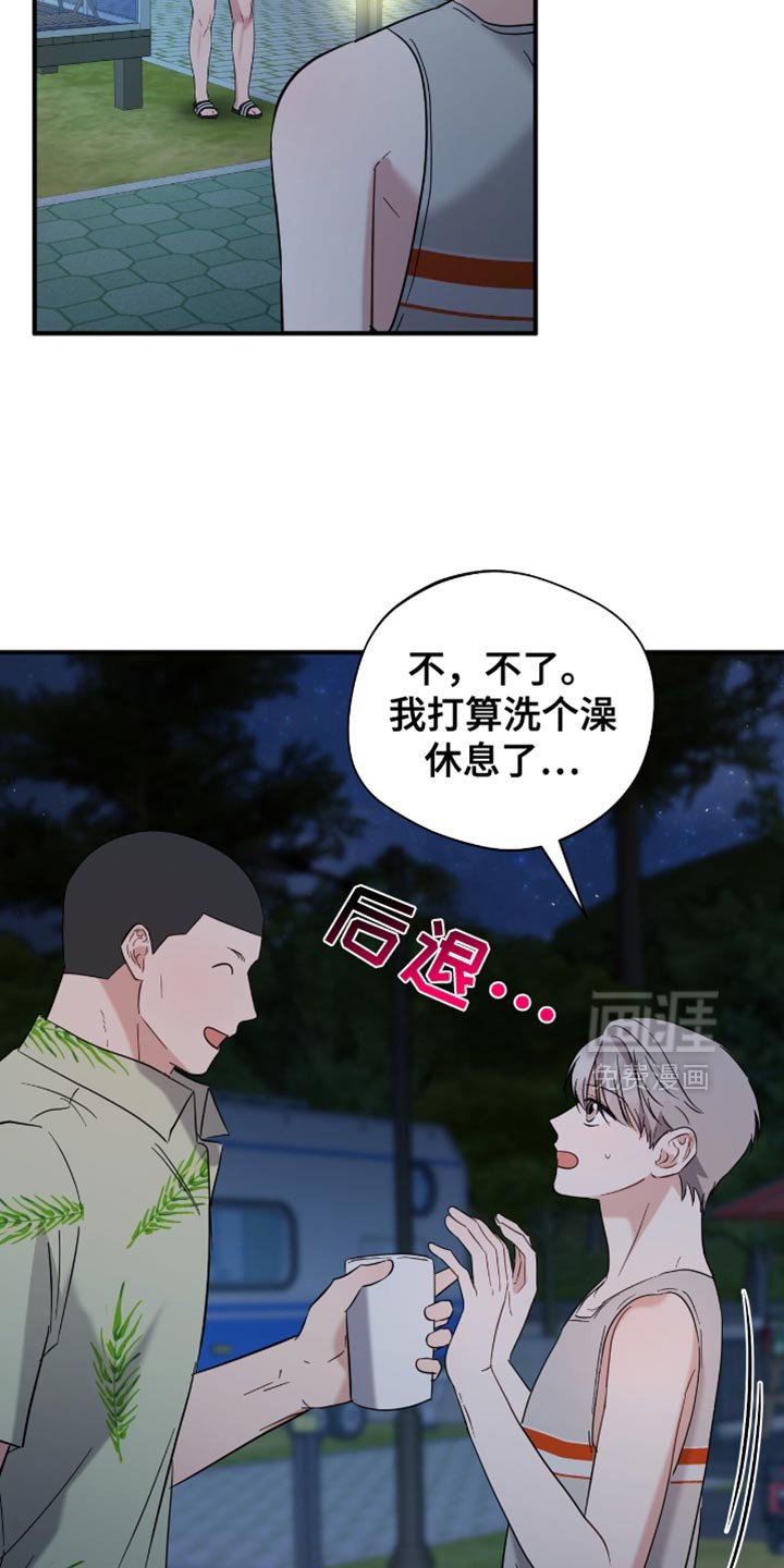 第61章：杀气腾腾