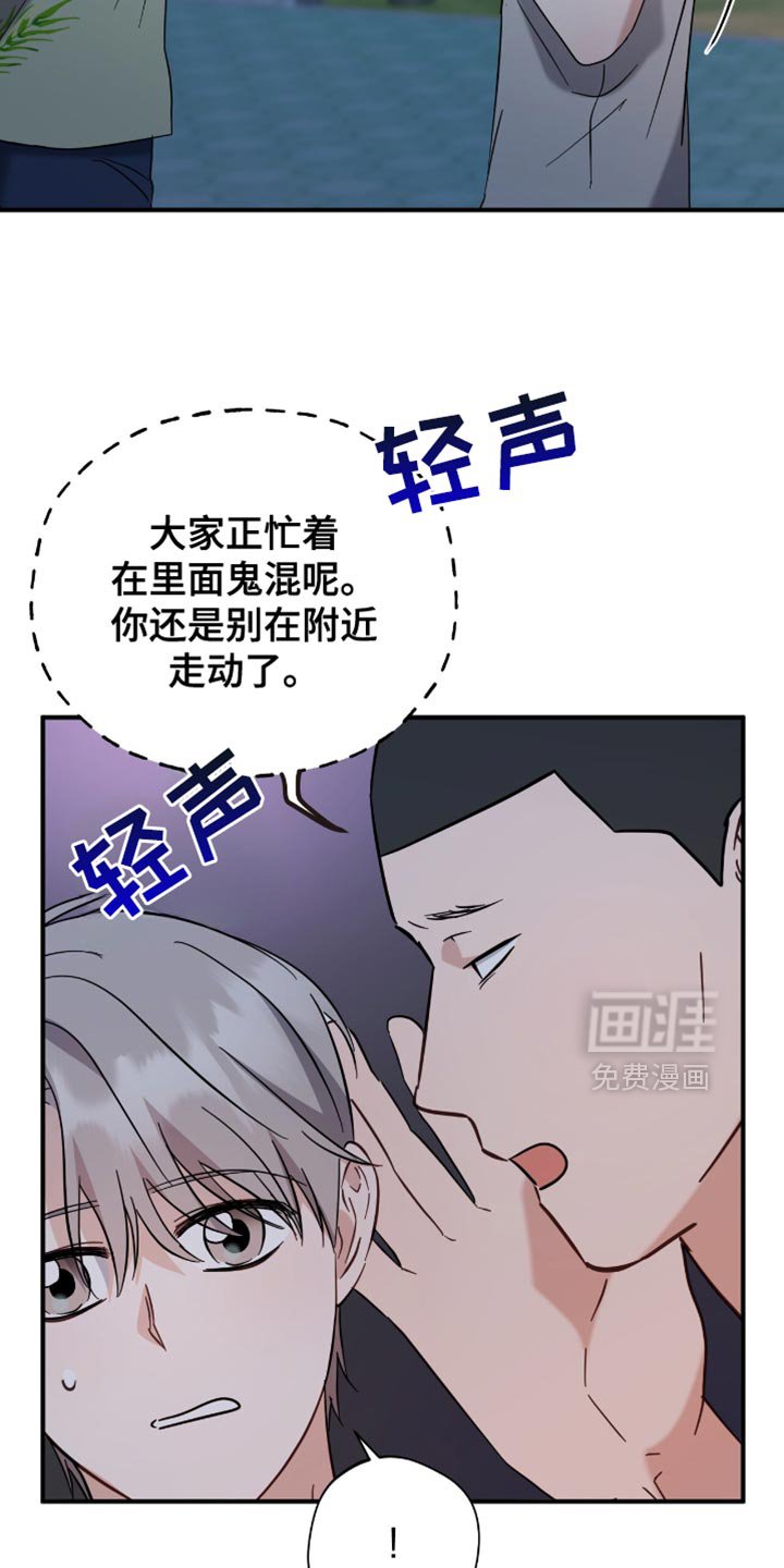 第61章：杀气腾腾