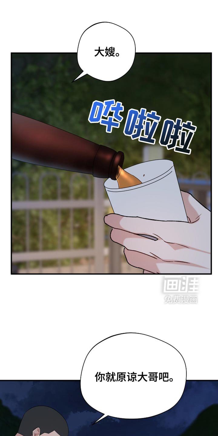 第61章：杀气腾腾