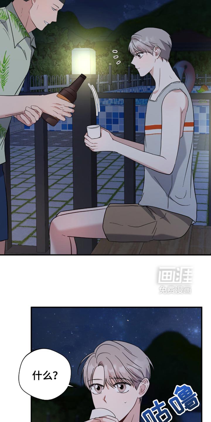 第61章：杀气腾腾