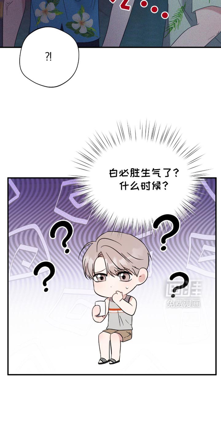 第61章：杀气腾腾