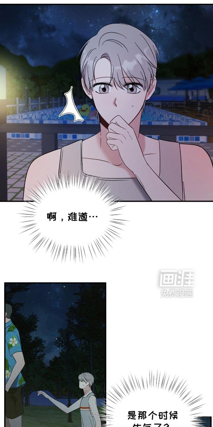 第61章：杀气腾腾