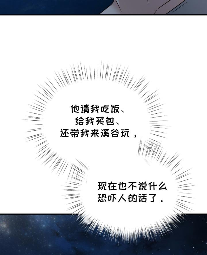 第61章：杀气腾腾