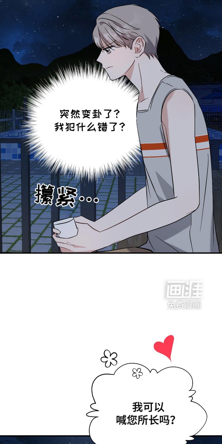 第61章：杀气腾腾