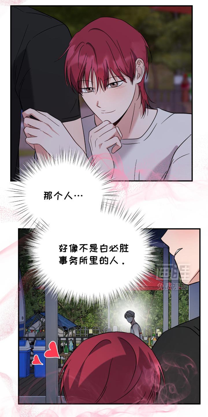 第61章：杀气腾腾