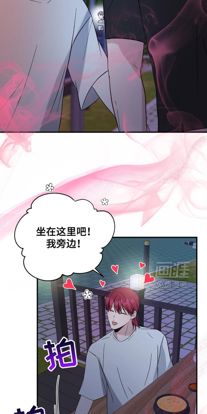 第61章：杀气腾腾