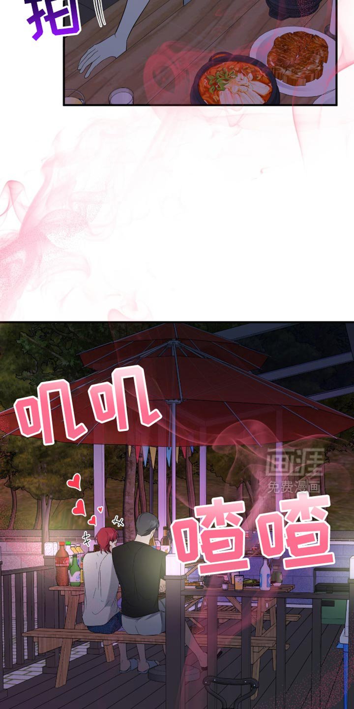 第61章：杀气腾腾