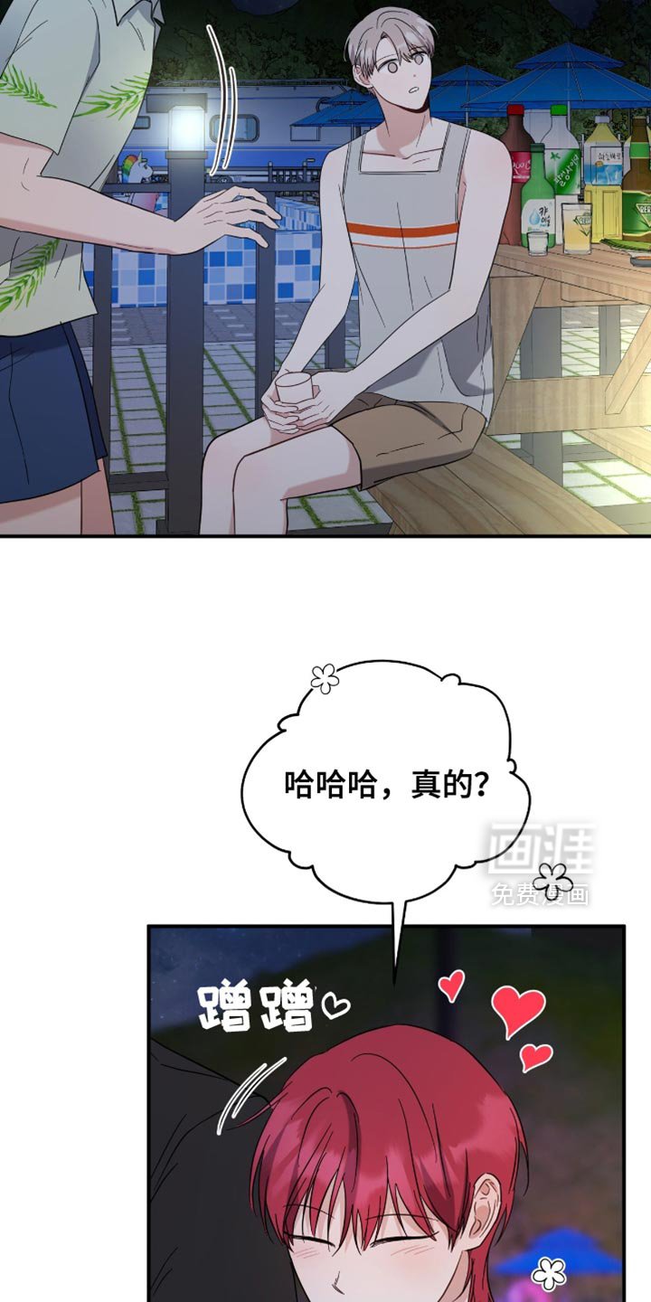 第61章：杀气腾腾