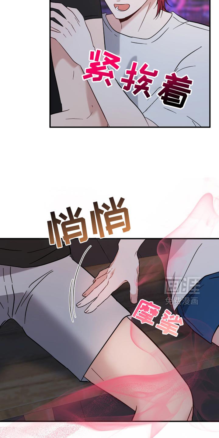 第61章：杀气腾腾
