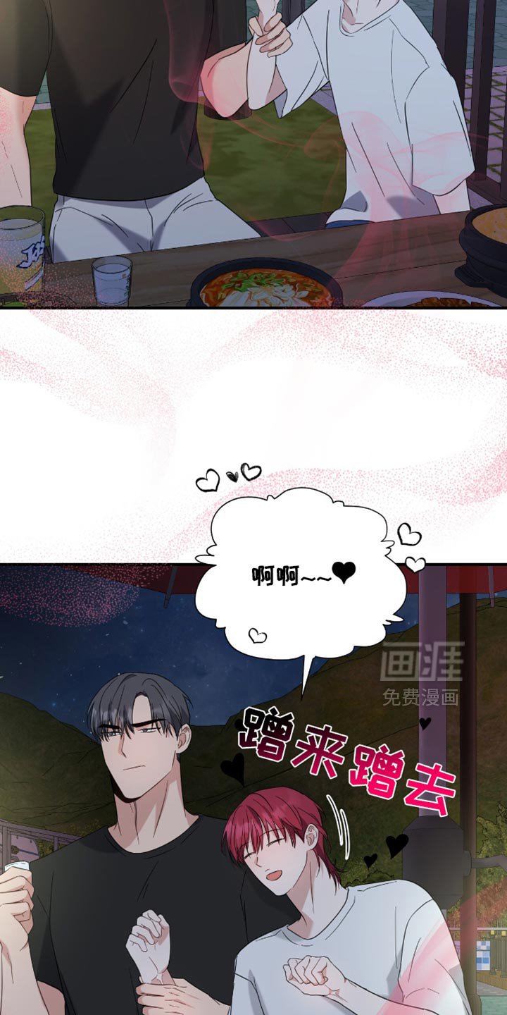 第61章：杀气腾腾