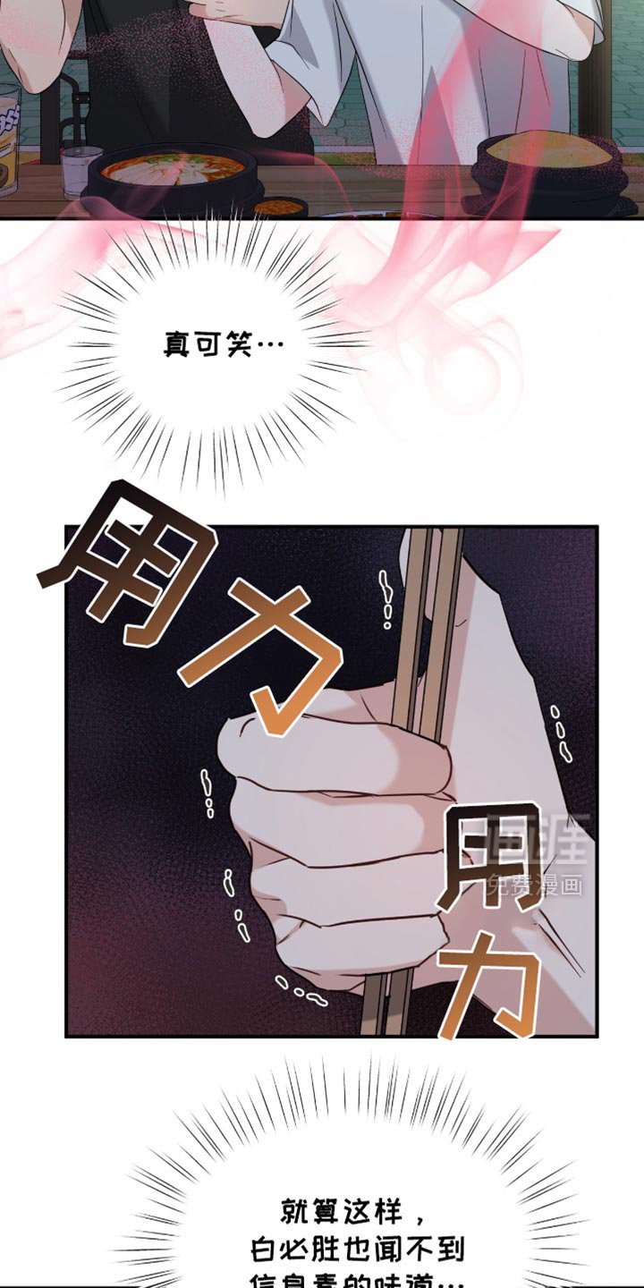 第61章：杀气腾腾