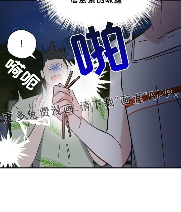 第61章：杀气腾腾