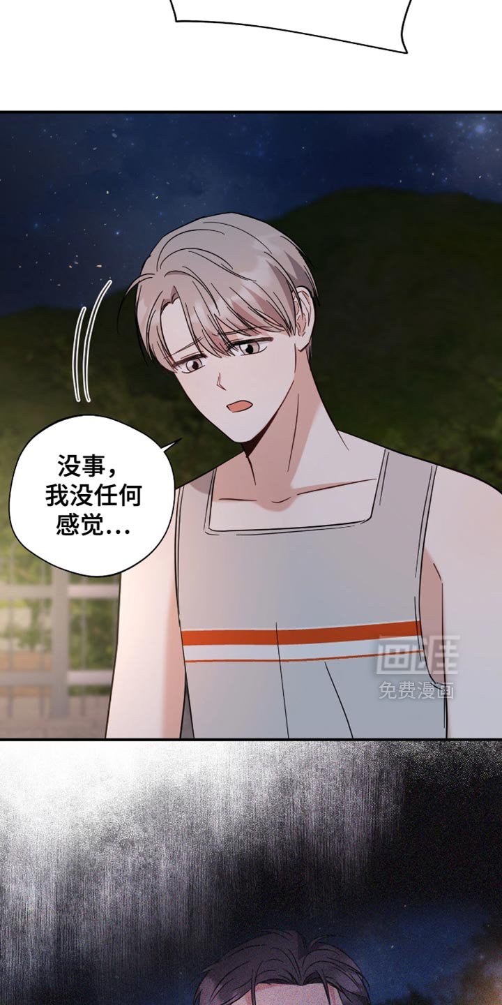 第62章：希望我怎么回答？