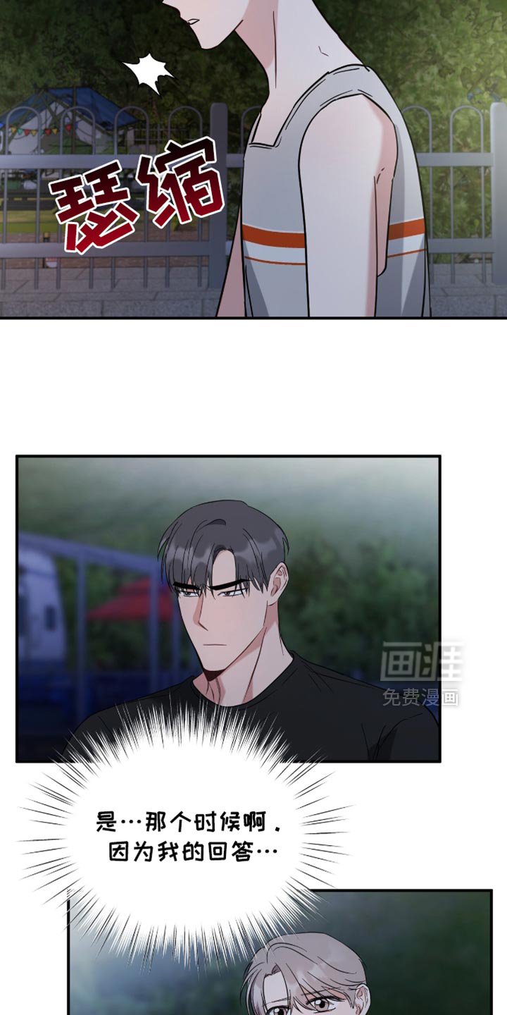 第62章：希望我怎么回答？