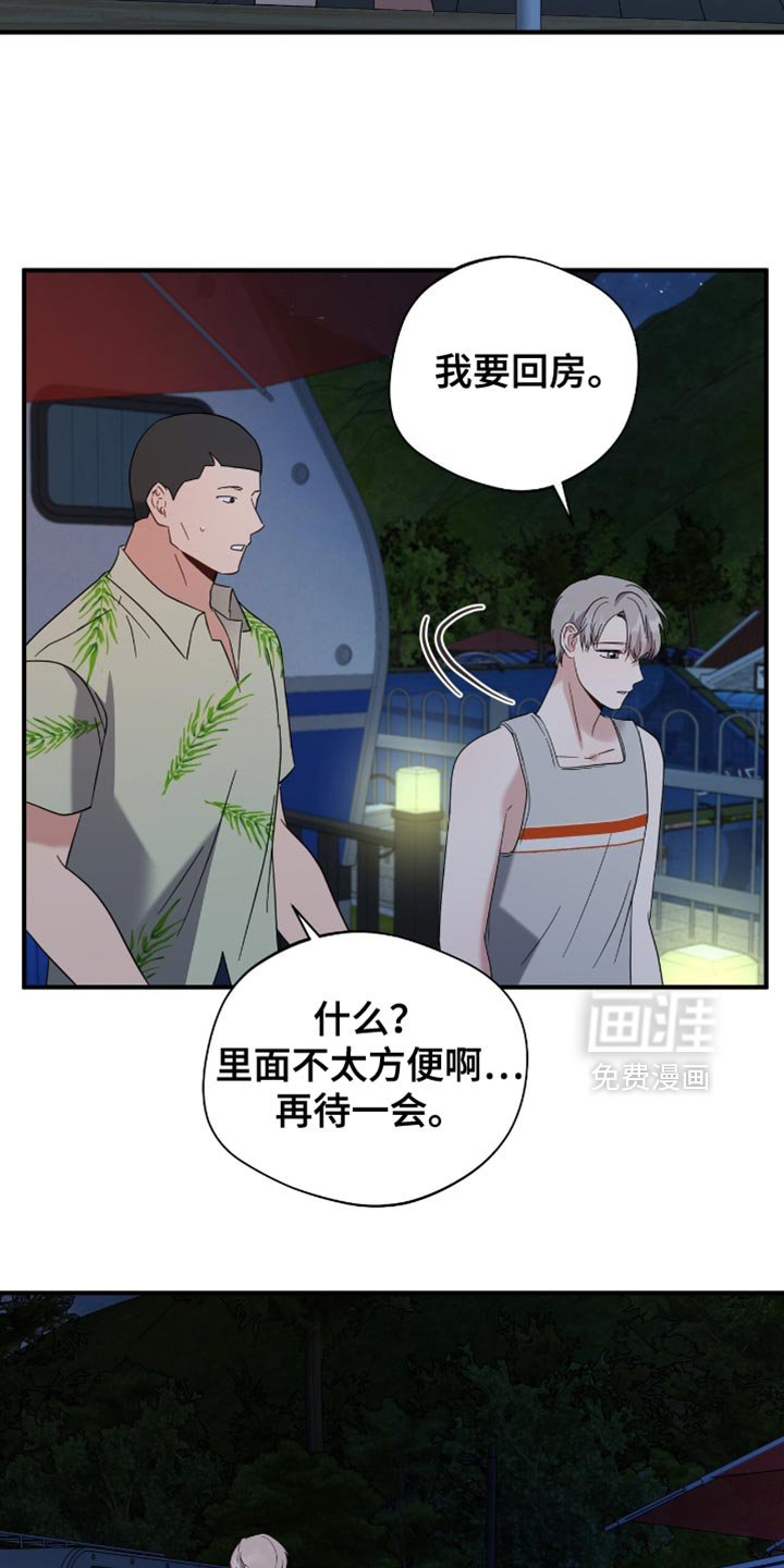 第62章：希望我怎么回答？