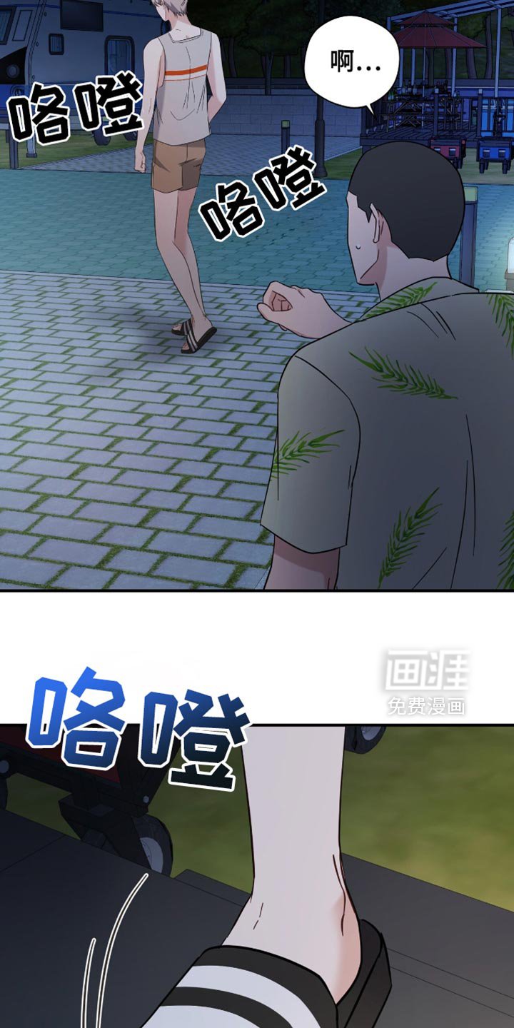 第62章：希望我怎么回答？