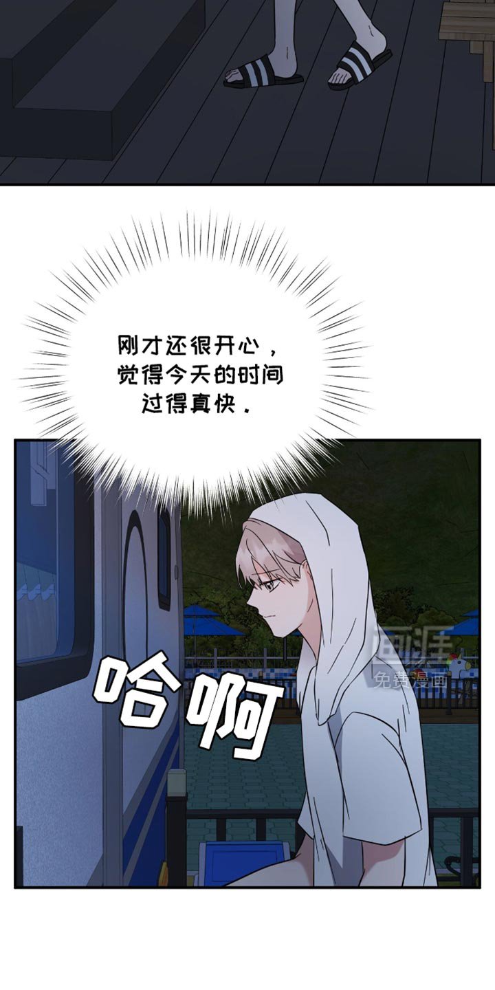 第62章：希望我怎么回答？