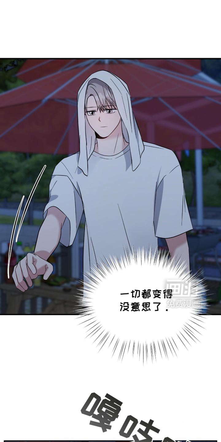 第62章：希望我怎么回答？