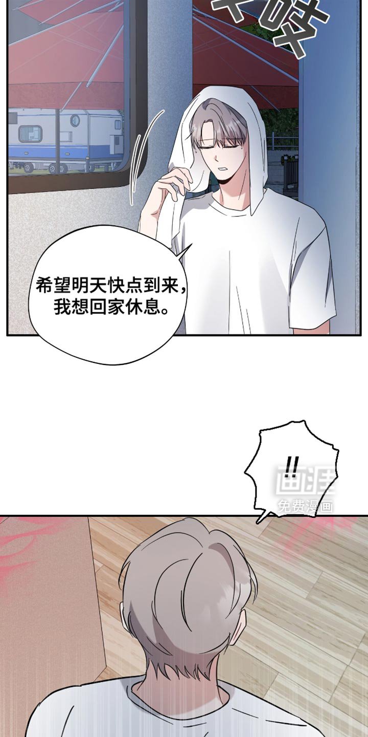 第62章：希望我怎么回答？