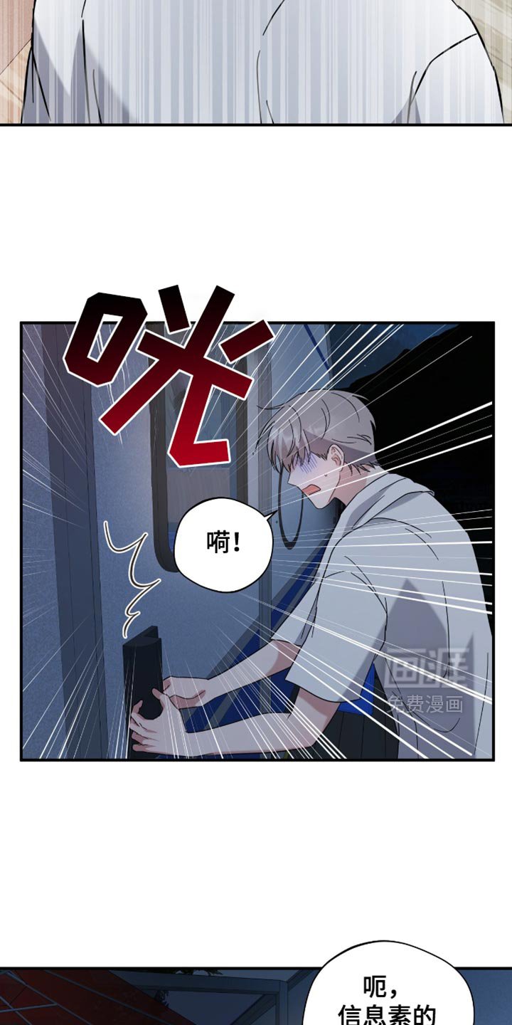 第62章：希望我怎么回答？