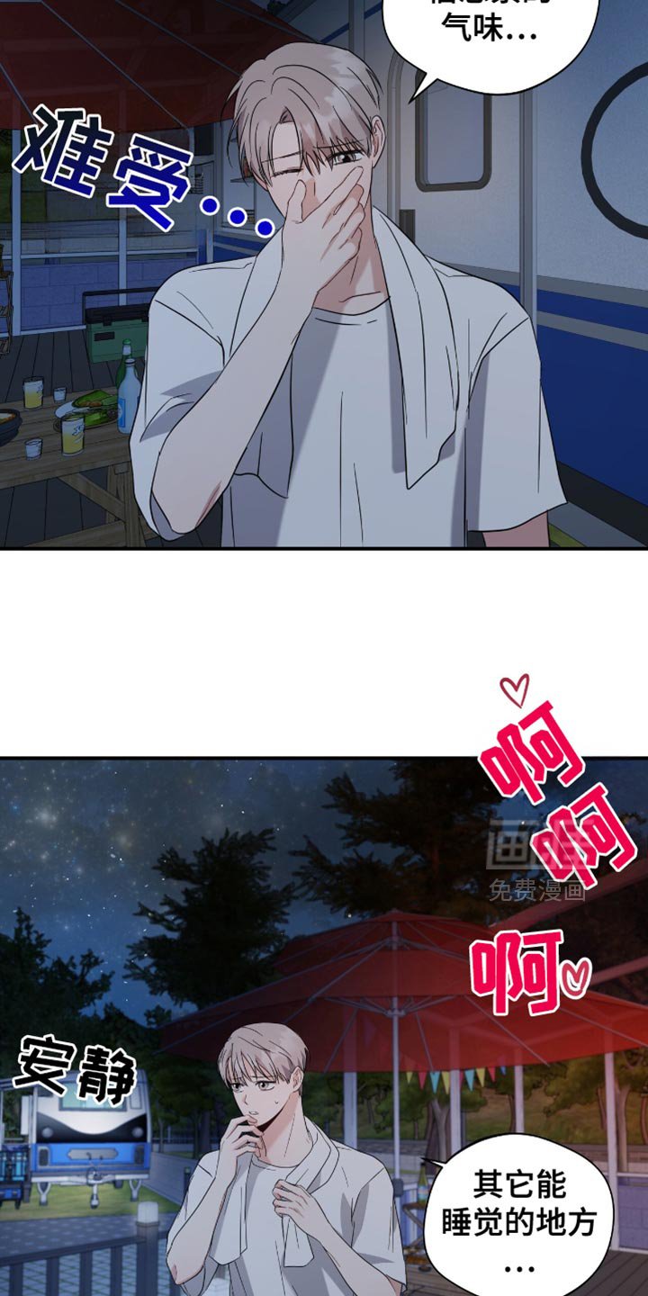 第62章：希望我怎么回答？