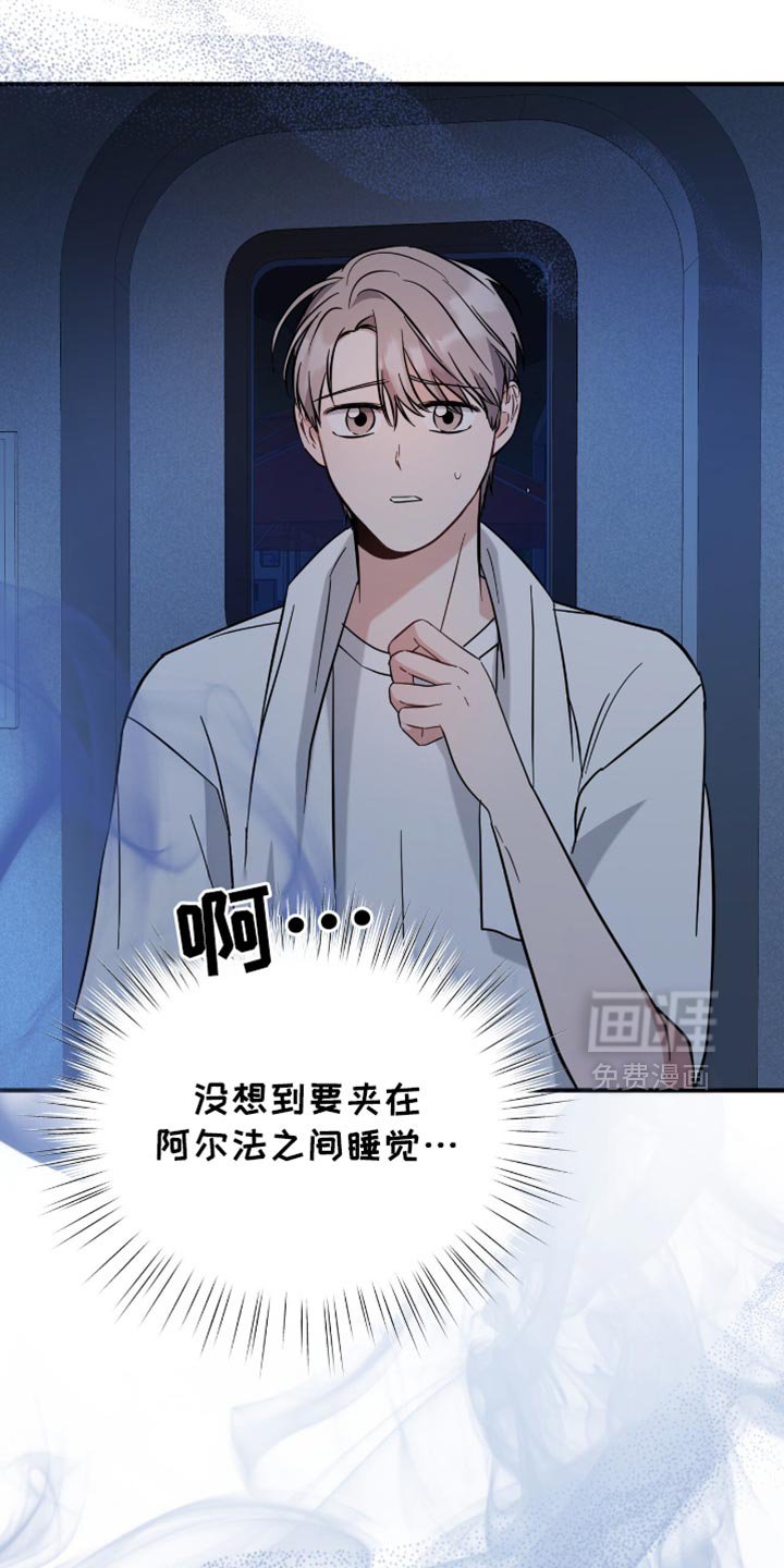 第62章：希望我怎么回答？