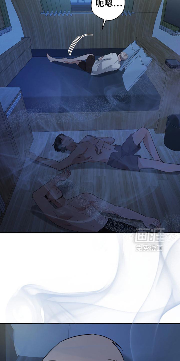 第62章：希望我怎么回答？
