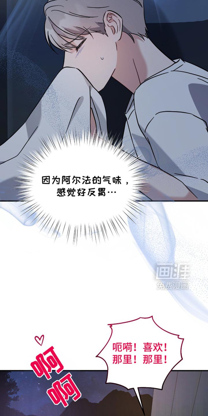 第62章：希望我怎么回答？
