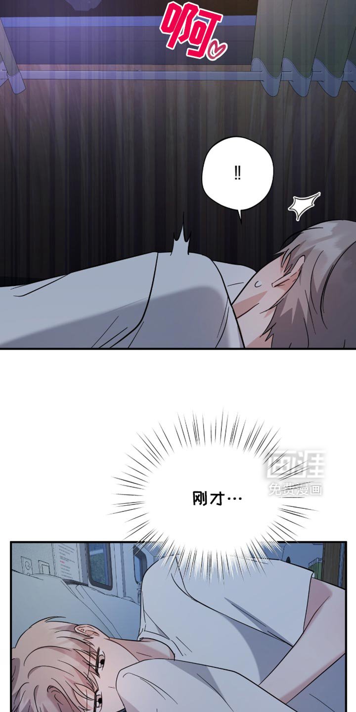 第62章：希望我怎么回答？