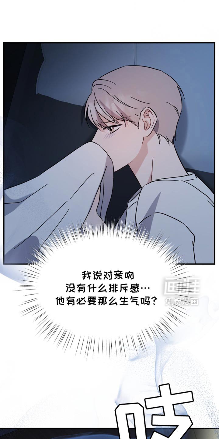 第62章：希望我怎么回答？