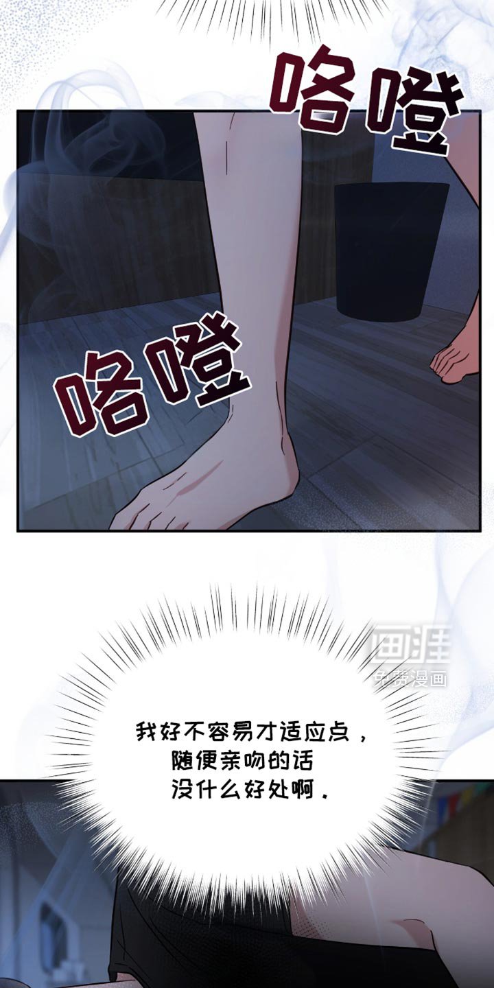 第62章：希望我怎么回答？