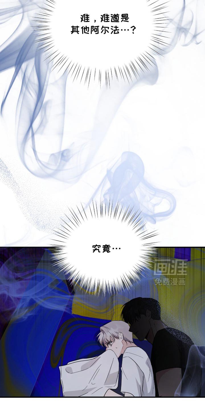 第62章：希望我怎么回答？