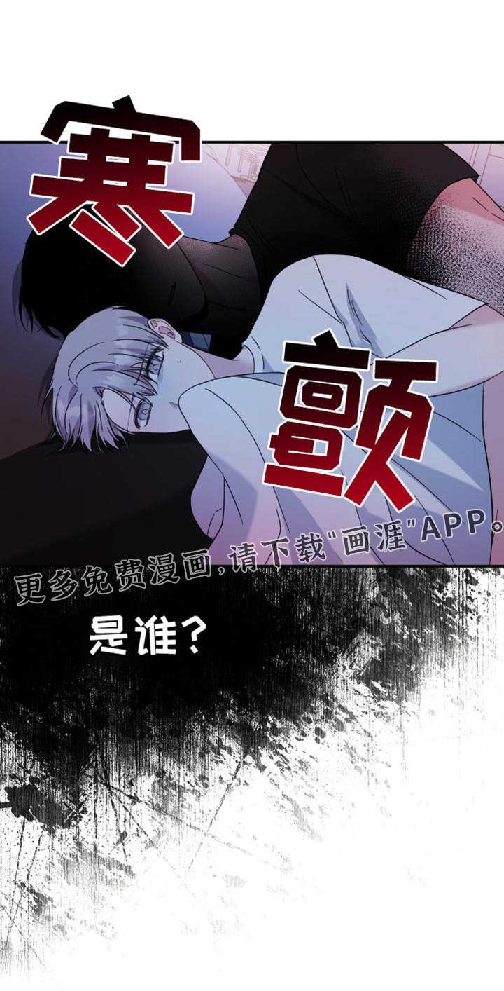 第62章：希望我怎么回答？