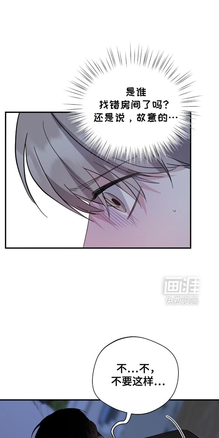 第63章：过意不去