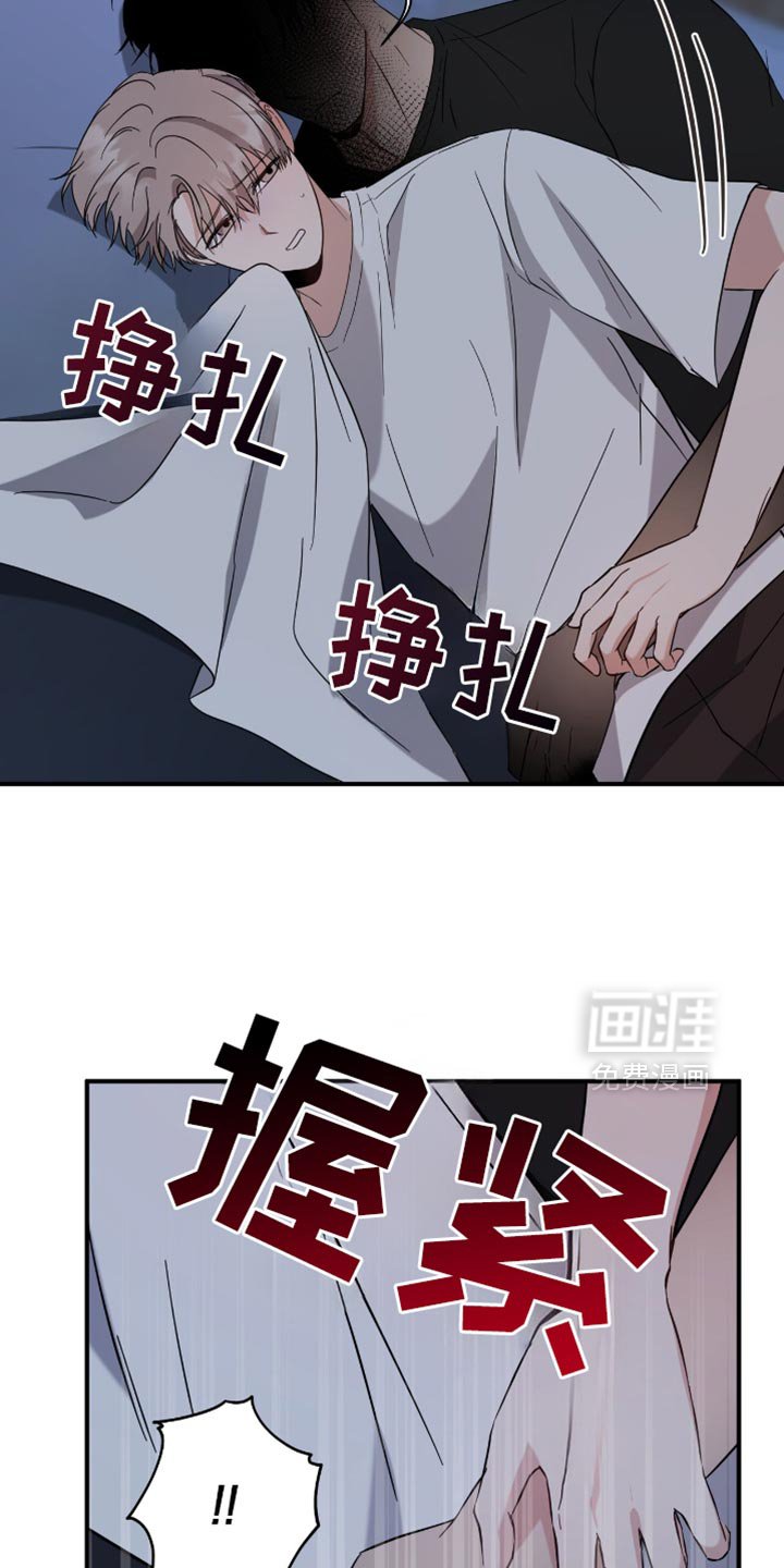 第63章：过意不去
