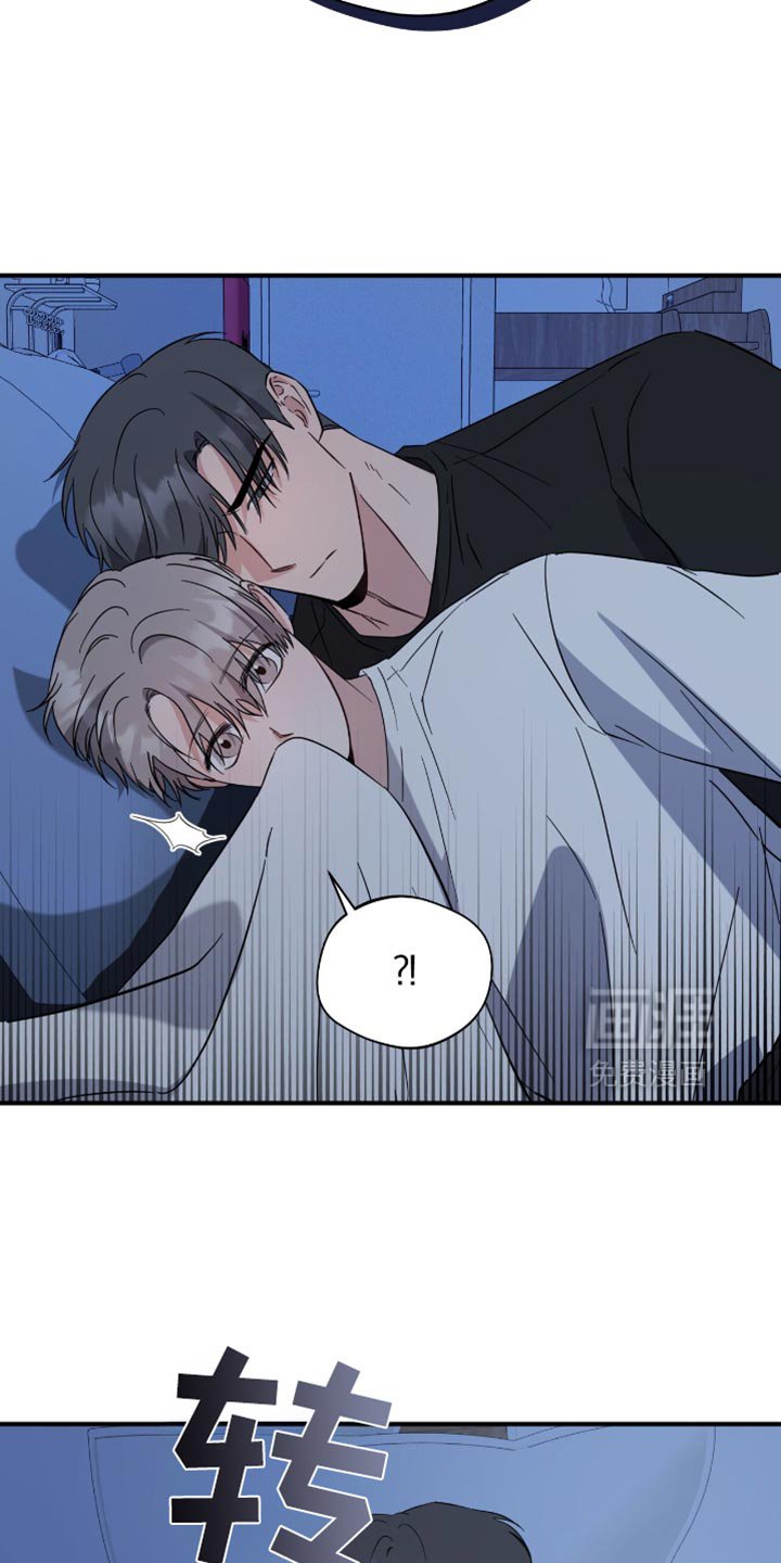 第63章：过意不去