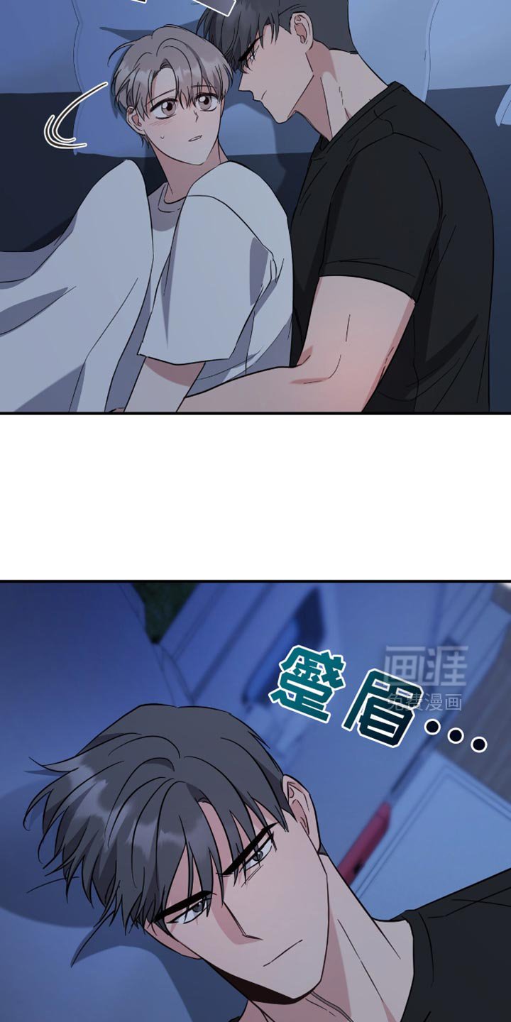 第63章：过意不去