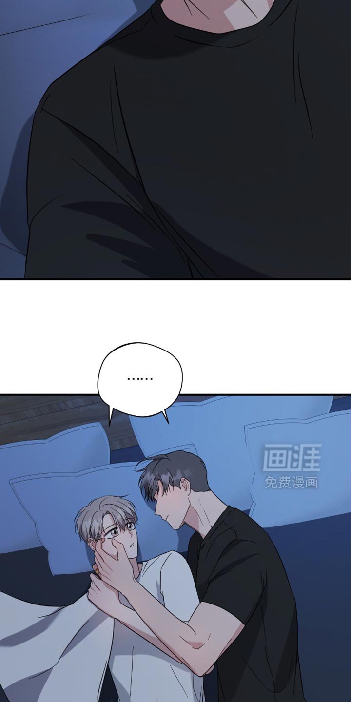 第63章：过意不去
