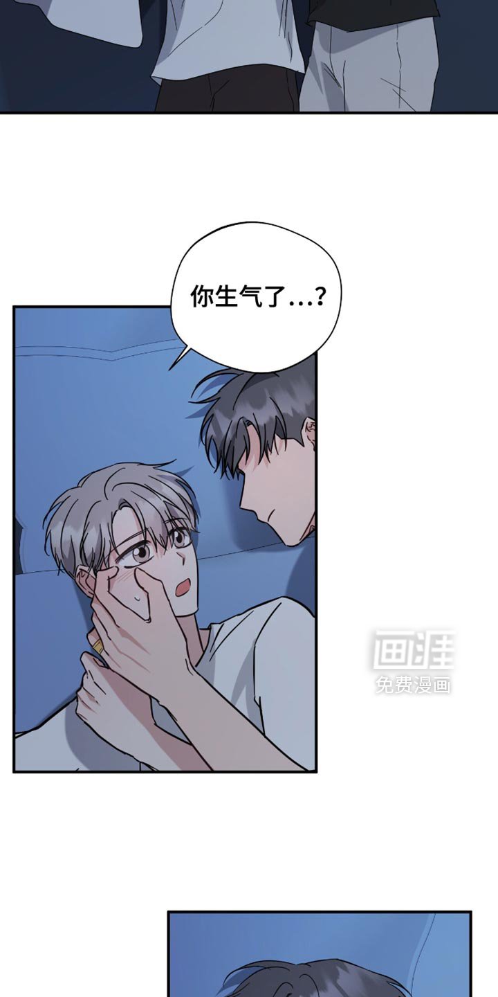 第63章：过意不去